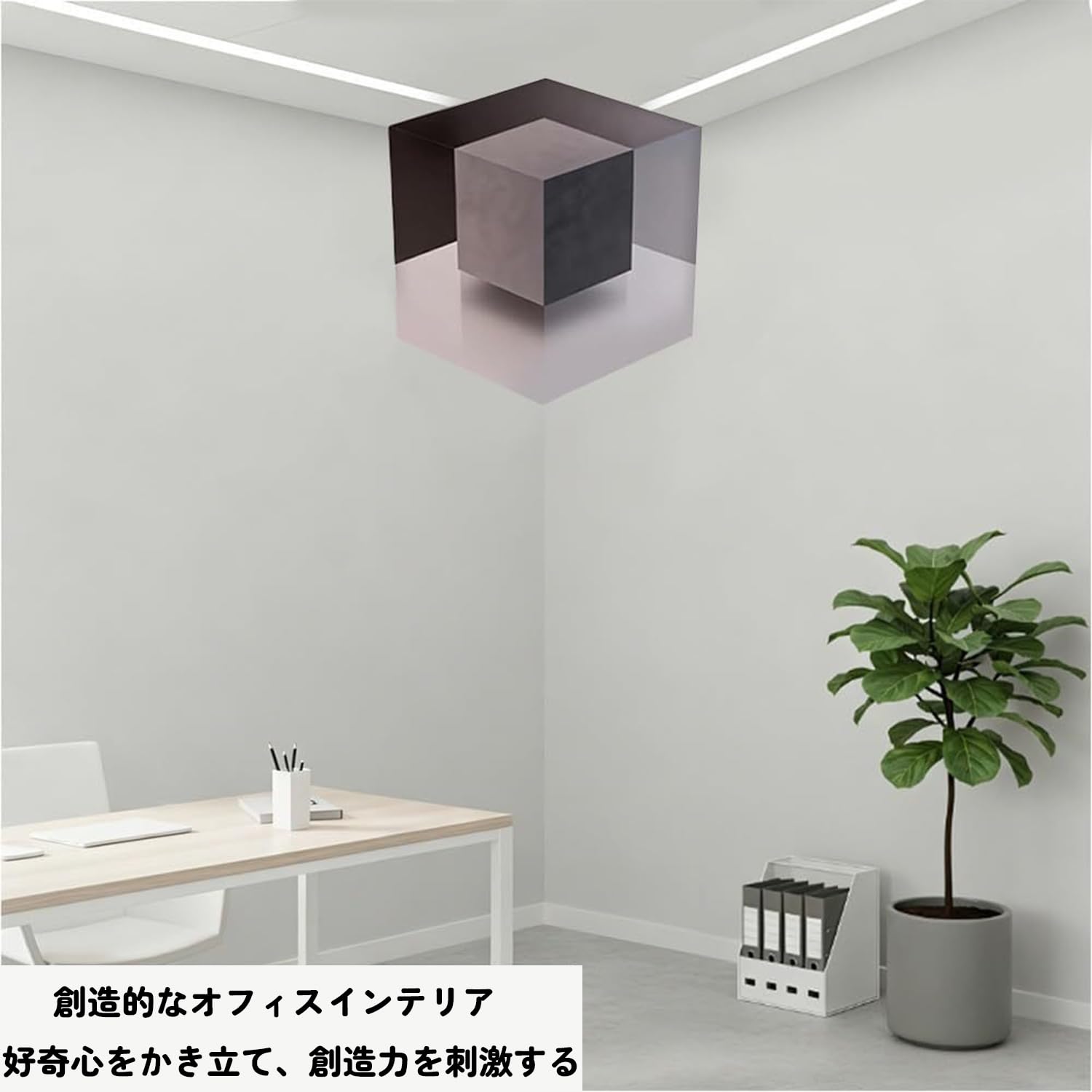 Amazon.co.jp: 3Dウォールアート 錯覚 壁紙 コーナー装飾 トリック